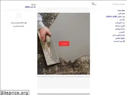 Sites similar to homefix.ir
