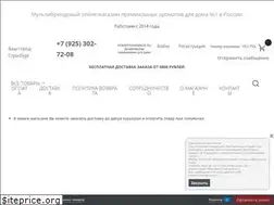 Sites similar to homefragrance.ru