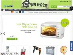 Sites similar to homeg.co.il
