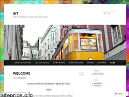 Sites similar to homegame9.wordpress.com