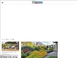 Sites similar to homegarden-magazine.ru