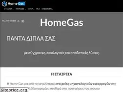 Sites similar to homegas.gr