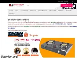 Sites similar to homegasstove.com