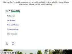 Sites similar to homegolfsupply.com