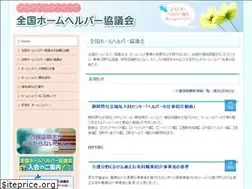 Sites similar to homehelper-japan.com