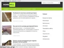 Sites similar to homehill.ru