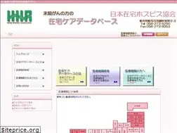 Sites similar to homehospice.jp