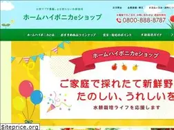 Sites similar to homehyponica.net