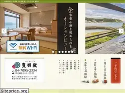 Sites similar to homeiden.jp