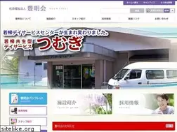 Sites similar to homeikai.or.jp
