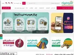 Sites similar to homeine.ir
