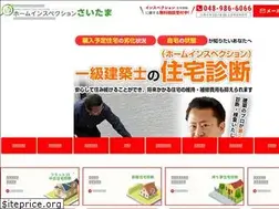 Sites similar to homeinspection-saitama.com