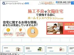 Sites similar to homeinspection-shizuoka.com