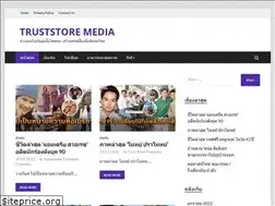 Sites similar to homeinsuranceworld.com