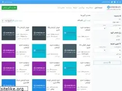 Sites similar to homeiran.ir