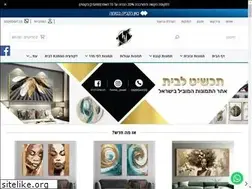 Sites similar to homejewel.co.il