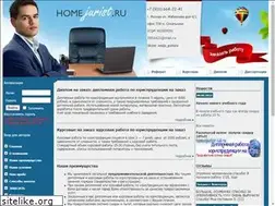 Sites similar to homejurist.ru