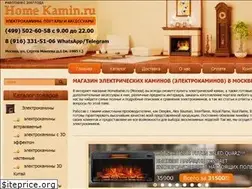 Sites similar to homekamin.ru