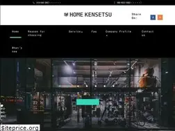 Sites similar to homekensetsu.com