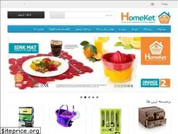 Sites similar to homeket.ir