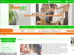 Sites similar to homekey.bg