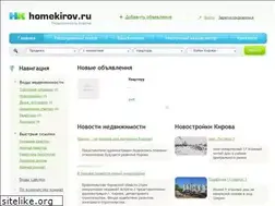 Sites similar to homekirov.ru