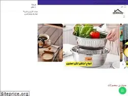 Sites similar to homekook.ir