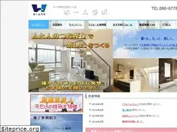 Sites similar to homelabo-nagasaki.com