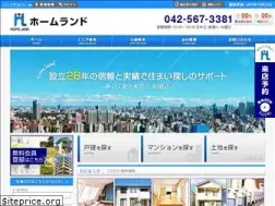Sites similar to homeland-h.jp