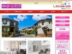 Sites similar to homeland-neyagawa.jp