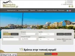 Sites similar to homeland.gr
