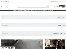 Sites similar to homelandiran.com