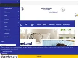 Sites similar to homelandstores.gr