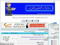 Sites similar to homelearning.ahlamontada.com