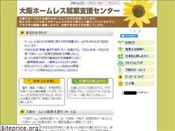 Sites similar to homeless-shien.jp