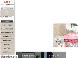 Sites similar to homelife-recruit.jp