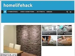 Sites similar to homelifehack.ru