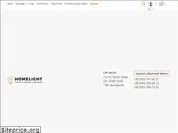Sites similar to homelight.com.ua