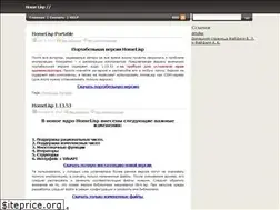 Sites similar to homelisp.ru