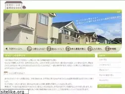 Sites similar to homeloan-meyasu.com