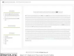 Sites similar to homeloans-rates.com