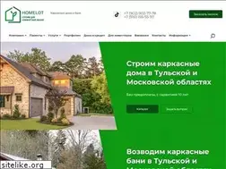 Sites similar to homelot.ru