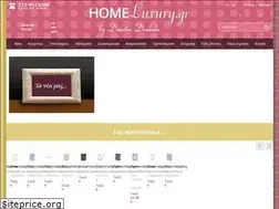 Sites similar to homeluxury.gr