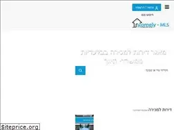 Sites similar to homely.co.il