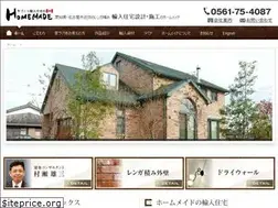 Sites similar to homemade-co.com