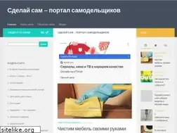 Sites similar to homemade-product.ru