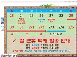 Sites similar to homemadeclub.co.kr