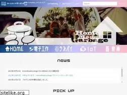 Sites similar to homemadegarbage.com