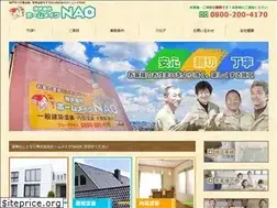 Sites similar to homemake-nao.co.jp