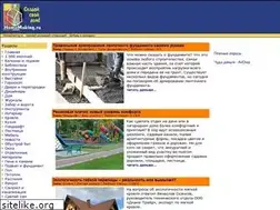 Sites similar to homemaking.ru